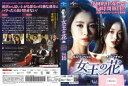 女王の花 vol.15 GNBR-4765【ケースなし】中古DVD_f