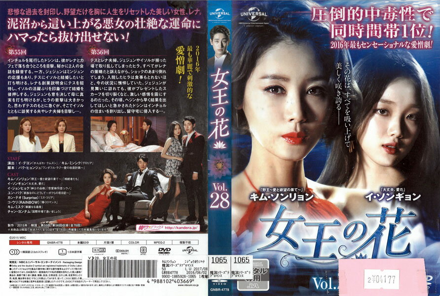 ※お読みください※商品状態中古・レンタル落ち 商品説明◆盤面やジャケットにスタンプ跡や直接シールが貼られています。 ◆無理のない範囲で剥がしますが、商品に損傷の恐れがあると判断した場合は、現状のまま発送致します。 ◆商品名に特典等の記載がある場合でも、原則付属しておりません。 ◆一般販売された商品と比べ、盤面に細かな傷等がございます。また、経年劣化によるジャケットや外箱の色あせ・欠品・キズ・汚れ、箱又は歌詞カードなどの説明書が、紛失・破損してる場合がございます。現状が気になる方は、ご注文前に、メールにて一度お問い合わせください。 ◆流通傷（汚れや傷）は特に気にならないという方に適しています。 ◆万が一、商品に不具合があった場合は、症状を明記の上、到着後1週間以内にメールにてご連絡ください。商品の交換、又は返金にて対応させて頂きます。 発送方法 お買い上げ個数により、ゆうメールまたは佐川急便の発送になります。送料無料の為、発送方法の指定はできません。