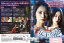 女王の花 vol.29 GNBR-4779 【ケースなし】中古DVD_f