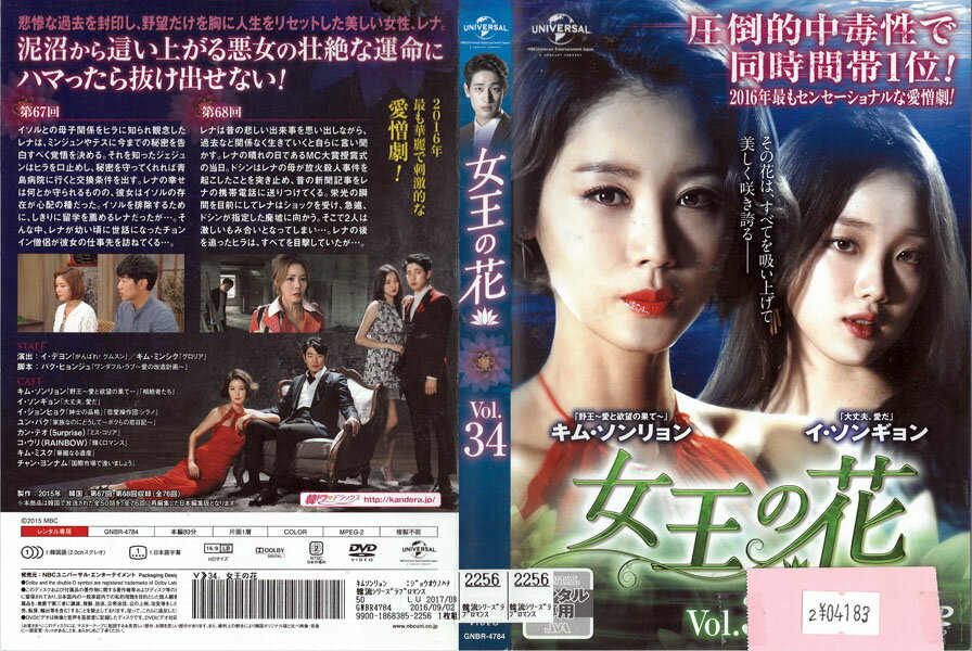 �����β� vol.34 GNBR-4784�ڥ������ʤ������DVD_f