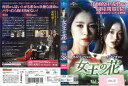 女王の花 vol.37 GNBR-4787【ケースなし】中古DVD_f