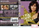 One Tree Hill/ワン・トゥリー・ヒル フィフス・シーズン vol.6 1000399046【ケースなし】中古DVD_f