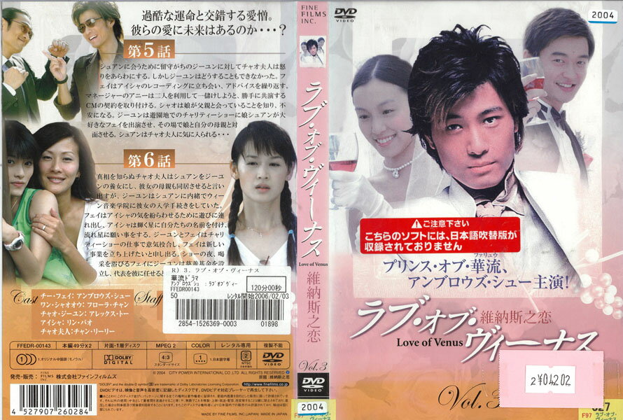 ※お読みください※商品状態中古・レンタル落ち 商品説明◆盤面やジャケットにスタンプ跡や直接シールが貼られています。 ◆無理のない範囲で剥がしますが、商品に損傷の恐れがあると判断した場合は、現状のまま発送致します。 ◆商品名に特典等の記載がある場合でも、原則付属しておりません。 ◆一般販売された商品と比べ、盤面に細かな傷等がございます。また、経年劣化によるジャケットや外箱の色あせ・欠品・キズ・汚れ、箱又は歌詞カードなどの説明書が、紛失・破損してる場合がございます。現状が気になる方は、ご注文前に、メールにて一度お問い合わせください。 ◆流通傷（汚れや傷）は特に気にならないという方に適しています。 ◆万が一、商品に不具合があった場合は、症状を明記の上、到着後1週間以内にメールにてご連絡ください。商品の交換、又は返金にて対応させて頂きます。 発送方法 お買い上げ個数により、ゆうメールまたは佐川急便の発送になります。送料無料の為、発送方法の指定はできません。