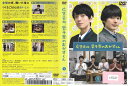 広告会社、男子寮のおかずくん vol.1 VPBX-23120【ケースなし】中古DVD_f