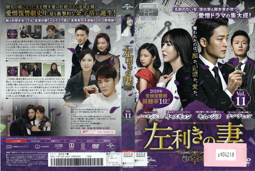 ※お読みください※商品状態中古・レンタル落ち 商品説明◆盤面やジャケットにスタンプ跡や直接シールが貼られています。 ◆無理のない範囲で剥がしますが、商品に損傷の恐れがあると判断した場合は、現状のまま発送致します。 ◆商品名に特典等の記載があ...