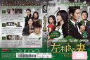 左利きの妻 vol.24 GNBR-6698【ケースなし】中古DVD_f