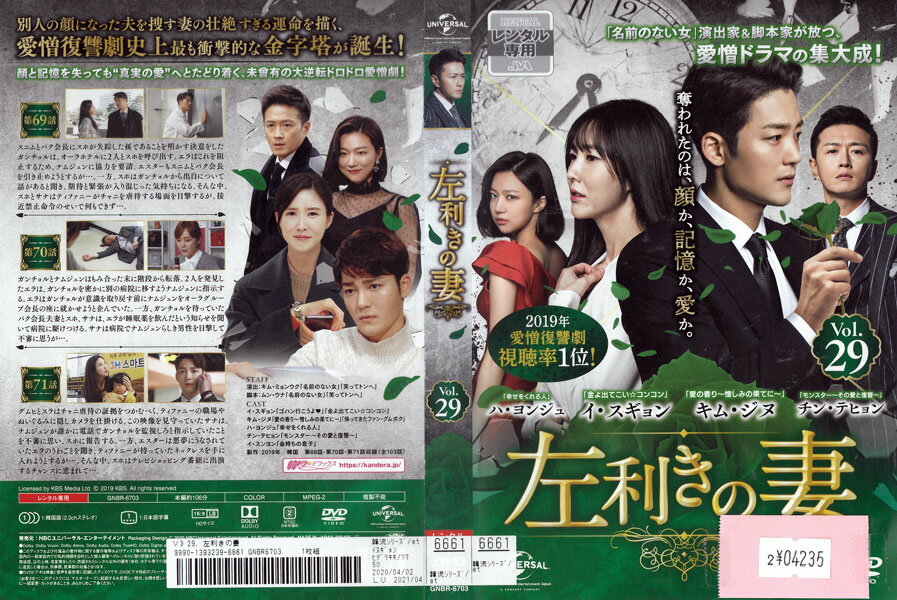 �������κ� vol.29 GNBR-6703�ڥ������ʤ������DVD_f