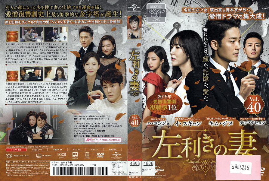 ※お読みください※商品状態中古・レンタル落ち 商品説明◆盤面やジャケットにスタンプ跡や直接シールが貼られています。 ◆無理のない範囲で剥がしますが、商品に損傷の恐れがあると判断した場合は、現状のまま発送致します。 ◆商品名に特典等の記載がある場合でも、原則付属しておりません。 ◆一般販売された商品と比べ、盤面に細かな傷等がございます。また、経年劣化によるジャケットや外箱の色あせ・欠品・キズ・汚れ、箱又は歌詞カードなどの説明書が、紛失・破損してる場合がございます。現状が気になる方は、ご注文前に、メールにて一度お問い合わせください。 ◆流通傷（汚れや傷）は特に気にならないという方に適しています。 ◆万が一、商品に不具合があった場合は、症状を明記の上、到着後1週間以内にメールにてご連絡ください。商品の交換、又は返金にて対応させて頂きます。 発送方法 お買い上げ個数により、ゆうメールまたは佐川急便の発送になります。送料無料の為、発送方法の指定はできません。