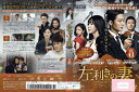 左利きの妻 vol.41 GNBR-6715【ケースなし】中古DVD_f