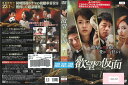 欲望の仮面 vol.1 KERD-1795【ケースなし】中古DVD_f