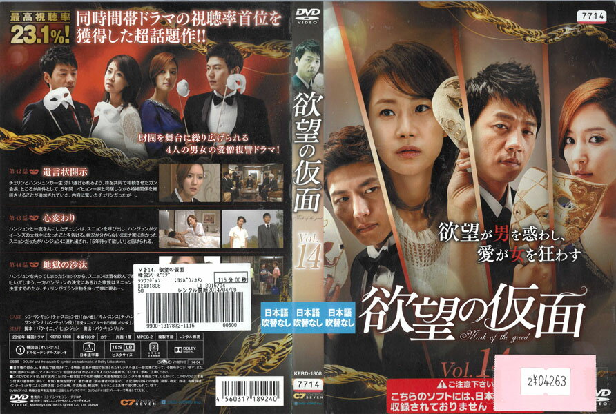 ※お読みください※商品状態中古・レンタル落ち 商品説明◆盤面やジャケットにスタンプ跡や直接シールが貼られています。 ◆無理のない範囲で剥がしますが、商品に損傷の恐れがあると判断した場合は、現状のまま発送致します。 ◆商品名に特典等の記載がある場合でも、原則付属しておりません。 ◆一般販売された商品と比べ、盤面に細かな傷等がございます。また、経年劣化によるジャケットや外箱の色あせ・欠品・キズ・汚れ、箱又は歌詞カードなどの説明書が、紛失・破損してる場合がございます。現状が気になる方は、ご注文前に、メールにて一度お問い合わせください。 ◆流通傷（汚れや傷）は特に気にならないという方に適しています。 ◆万が一、商品に不具合があった場合は、症状を明記の上、到着後1週間以内にメールにてご連絡ください。商品の交換、又は返金にて対応させて頂きます。 発送方法 お買い上げ個数により、ゆうメールまたは佐川急便の発送になります。送料無料の為、発送方法の指定はできません。