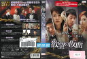 欲望の仮面 vol.30 KERD-1824【ケースなし】中古DVD_f
