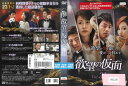 欲望の仮面 vol.31 KERD-1825【ケースなし】中古DVD_f