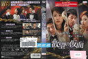 欲望の仮面 vol.32 KERD-1826【ケースなし】中古DVD_f
