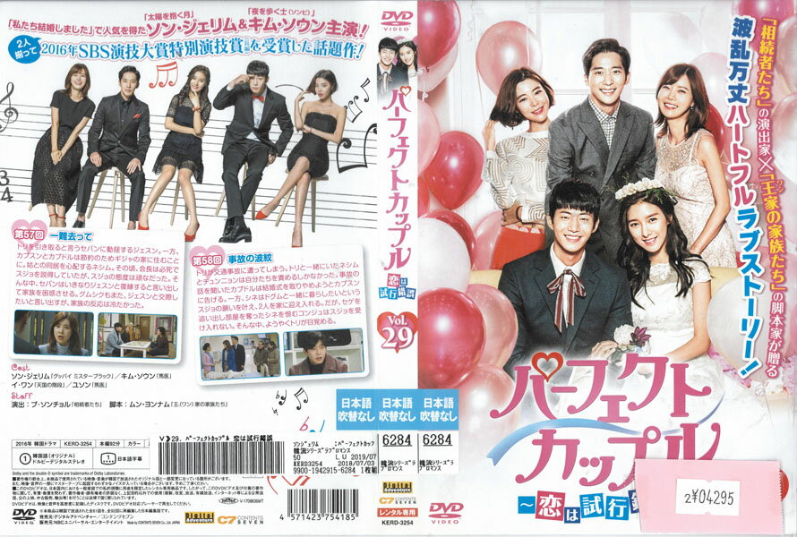 ϥåפ㤨֥ѡեȥåץ ϻԺ vol.29 KERD-3254ڥʤDVD_fפβǤʤ250ߤˤʤޤ