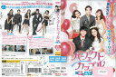 パーフェクトカップル〜恋は試行錯誤〜 vol.31 KERD-3256【ケースなし】中古DVD_f