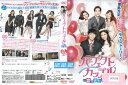 パーフェクトカップル 〜恋は試行錯誤〜 vol.32 KERD-3257【ケースなし】中古DVD_f