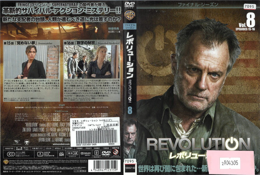 レボリューション ファイナル・シーズン vol.8 1000527183【ケースなし】中古DVD_f