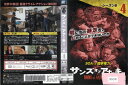 サンズ オブ アナーキー シーズン6 vol.4 R-15 FXBB-77304【ケースなし】中古DVD_n