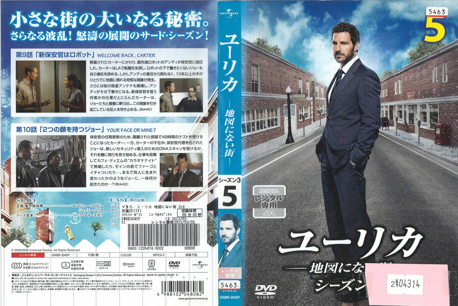 �桼�ꥫ ���Ͽޤˤʤ����� ��������3 vol.5 GNBR-3045P�ڥ������ʤ������DVD_f