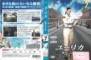 ユーリカ −地図にない街− シーズン3 vol.7 GNBR-3047P【ケースなし】中古DVD_f