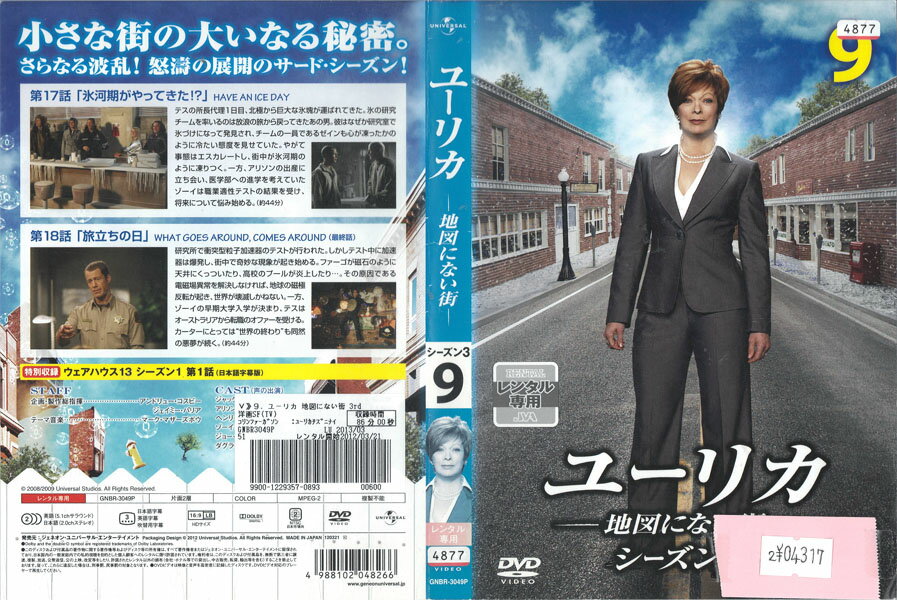 �桼�ꥫ ���Ͽޤˤʤ����� ��������3 vol.9 GNBR-3049P�ڥ������ʤ������DVD_f