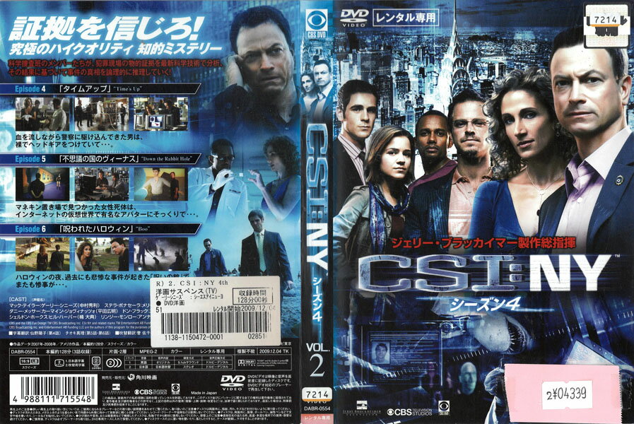 CSI:NY ��������4 vol.2 DABR-0554�ڥ������ʤ������DVD_f