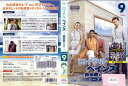 ロイヤル・ペインズ −救命医ハンク− シーズン2 vol.9 GNBR-3058P【ケースなし】中古DVD_f
