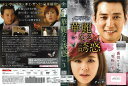 華麗なる誘惑 vol.3 GNBR-5275【ケースなし】中古DVD_f