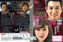 華麗なる誘惑 vol.11 GNBR-5283【ケースなし】中古DVD_f