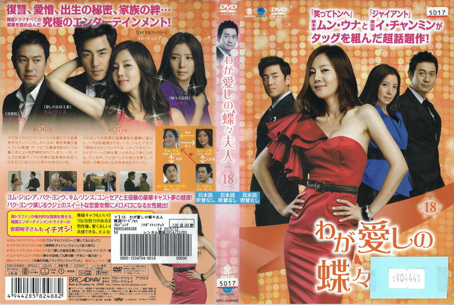 ※お読みください※商品状態中古・レンタル落ち 商品説明◆盤面やジャケットにスタンプ跡や直接シールが貼られています。 ◆無理のない範囲で剥がしますが、商品に損傷の恐れがあると判断した場合は、現状のまま発送致します。 ◆商品名に特典等の記載がある場合でも、原則付属しておりません。 ◆一般販売された商品と比べ、盤面に細かな傷等がございます。また、経年劣化によるジャケットや外箱の色あせ・欠品・キズ・汚れ、箱又は歌詞カードなどの説明書が、紛失・破損してる場合がございます。現状が気になる方は、ご注文前に、メールにて一度お問い合わせください。 ◆流通傷（汚れや傷）は特に気にならないという方に適しています。 ◆万が一、商品に不具合があった場合は、症状を明記の上、到着後1週間以内にメールにてご連絡ください。商品の交換、又は返金にて対応させて頂きます。 発送方法 お買い上げ個数により、ゆうメールまたは佐川急便の発送になります。送料無料の為、発送方法の指定はできません。