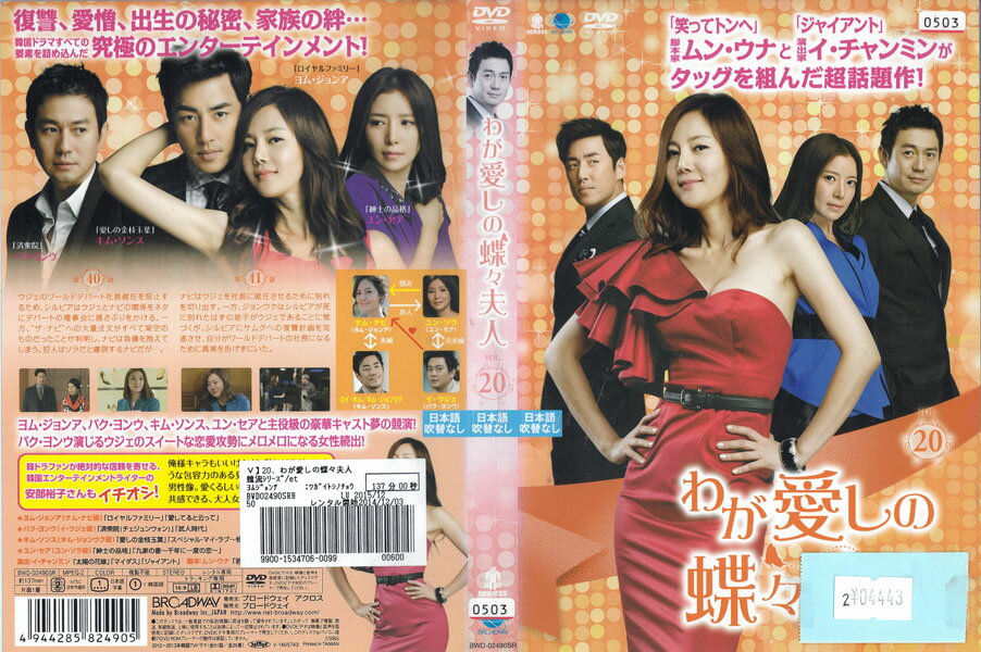 �郎������ĳ���׿� Vol.20 BWD-02490SR�ڥ������ʤ������DVD_f