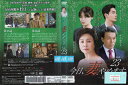 今日、妻やめます 〜偽りの家族〜 Vol.23 DZ-9677【ケースなし】中古DVD_f