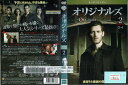 オリジナルズ サード・シーズン Vol.2 1000622651【ケースなし】中古DVD_f