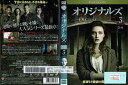 オリジナルズ サード・シーズン Vol.3 1000622652【ケースなし】中古DVD_f