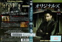 オリジナルズ サード・シーズン Vol.8 1000627032【ケースなし】中古DVD_f