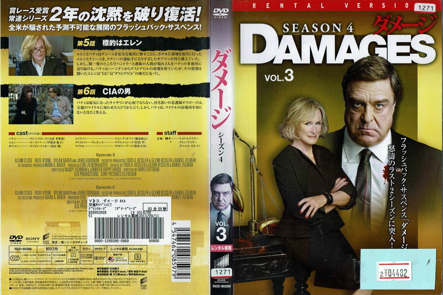 ダメージ シーズン4 VOL.3 RDD-80289【ケースなし】中古DVD_f