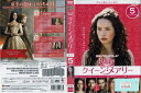 REIGN クイーン・メアリー ファーストシーズン Vol.5 1000570258【ケースなし】中古DVD_f