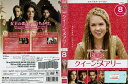 REIGN クイーン・メアリー ファーストシーズン Vol.8 1000570261【ケースなし】中古DVD_f