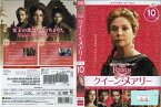 REIGN クイーン・メアリー ファーストシーズン Vol.10 1000570263【ケースなし】中古DVD_f