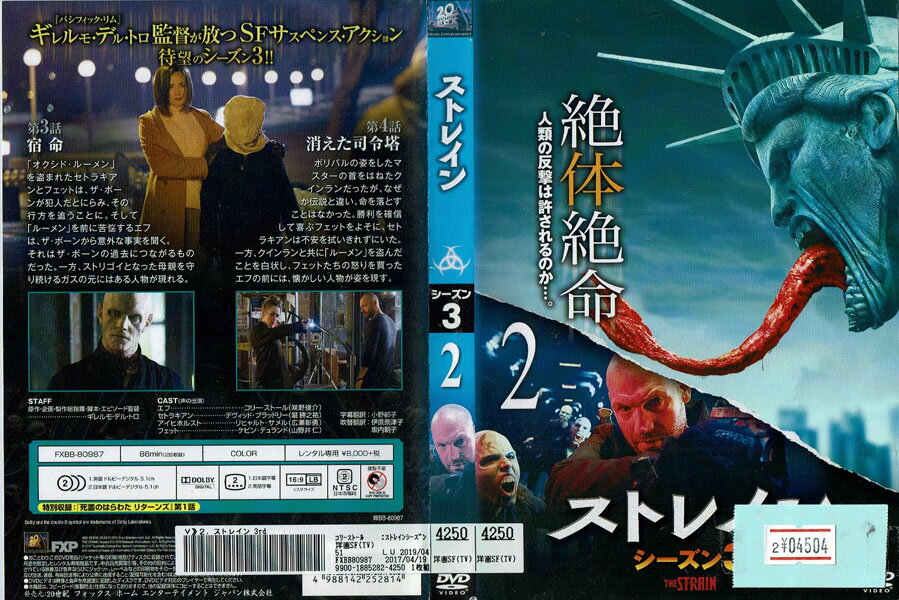 ※お読みください※商品状態中古・レンタル落ち 商品説明◆盤面やジャケットにスタンプ跡や直接シールが貼られています。 ◆無理のない範囲で剥がしますが、商品に損傷の恐れがあると判断した場合は、現状のまま発送致します。 ◆商品名に特典等の記載がある場合でも、原則付属しておりません。 ◆一般販売された商品と比べ、盤面に細かな傷等がございます。また、経年劣化によるジャケットや外箱の色あせ・欠品・キズ・汚れ、箱又は歌詞カードなどの説明書が、紛失・破損してる場合がございます。現状が気になる方は、ご注文前に、メールにて一度お問い合わせください。 ◆流通傷（汚れや傷）は特に気にならないという方に適しています。 ◆万が一、商品に不具合があった場合は、症状を明記の上、到着後1週間以内にメールにてご連絡ください。商品の交換、又は返金にて対応させて頂きます。 発送方法 お買い上げ個数により、ゆうメールまたは佐川急便の発送になります。送料無料の為、発送方法の指定はできません。