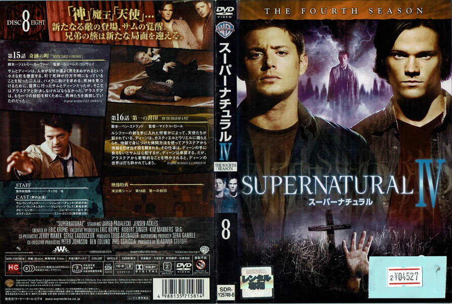 �����ѡ��ʥ����� 4 THE FOURTH SEASON vol.8 SDR-Y25749-B�ڥ������ʤ������DVD_f