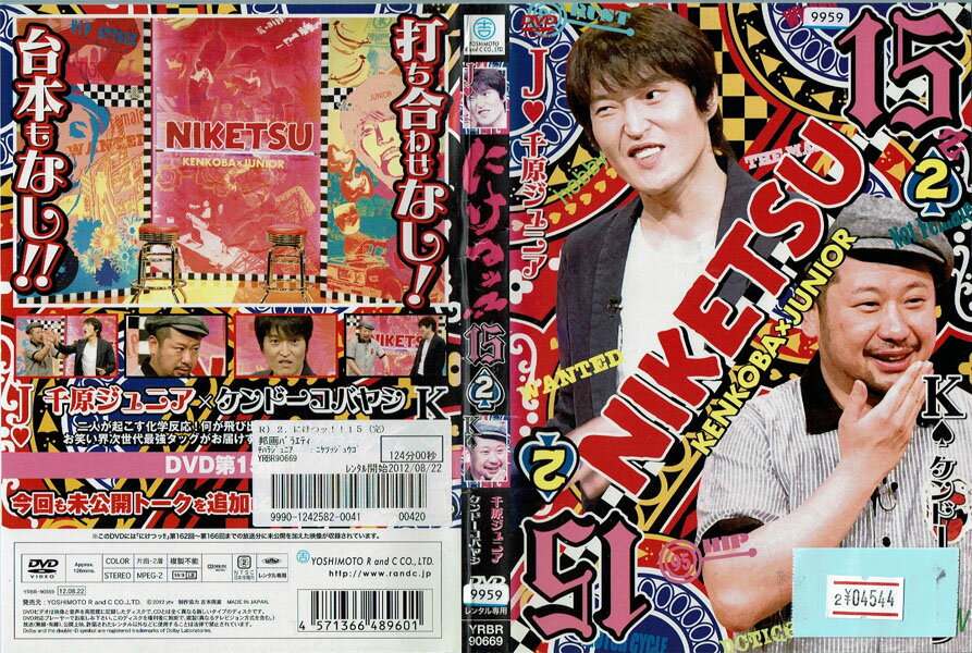 �ˤ��ĥ�!!15 vol.2 YRBR-90669�ڥ������ʤ������DVD_f