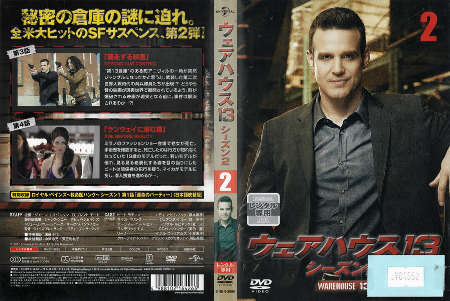 �������ϥ���13 ��������2 Vol.2 GNBR-3695�ڥ������ʤ������DVD_f