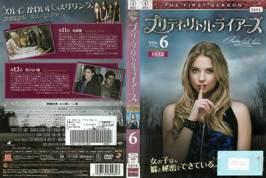 �ץ�ƥ�����ȥ롦�饤������ �ե������ȡ��������� Vol.6 1000274873�ڥ������ʤ������DVD_f