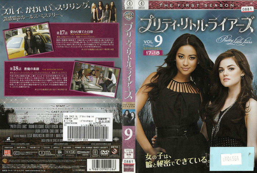 �ץ�ƥ�����ȥ롦�饤������ �ե������ȡ��������� Vol.9 1000274329�ڥ������ʤ������DVD_f