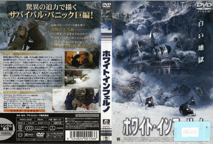 ※お読みください※商品状態中古・レンタル落ち 商品説明◆盤面やジャケットにスタンプ跡や直接シールが貼られています。 ◆無理のない範囲で剥がしますが、商品に損傷の恐れがあると判断した場合は、現状のまま発送致します。 ◆商品名に特典等の記載がある場合でも、原則付属しておりません。 ◆一般販売された商品と比べ、盤面に細かな傷等がございます。また、経年劣化によるジャケットや外箱の色あせ・欠品・キズ・汚れ、箱又は歌詞カードなどの説明書が、紛失・破損してる場合がございます。現状が気になる方は、ご注文前に、メールにて一度お問い合わせください。 ◆流通傷（汚れや傷）は特に気にならないという方に適しています。 ◆万が一、商品に不具合があった場合は、症状を明記の上、到着後1週間以内にメールにてご連絡ください。商品の交換、又は返金にて対応させて頂きます。 発送方法 お買い上げ個数により、ゆうメールまたは佐川急便の発送になります。送料無料の為、発送方法の指定はできません。