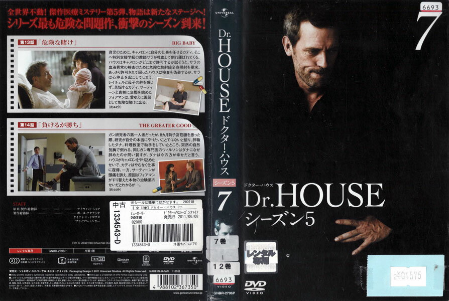 Dr.HOUSE ��������5 vol.7 GNBR-2796P�ڥ������ʤ������DVD_f