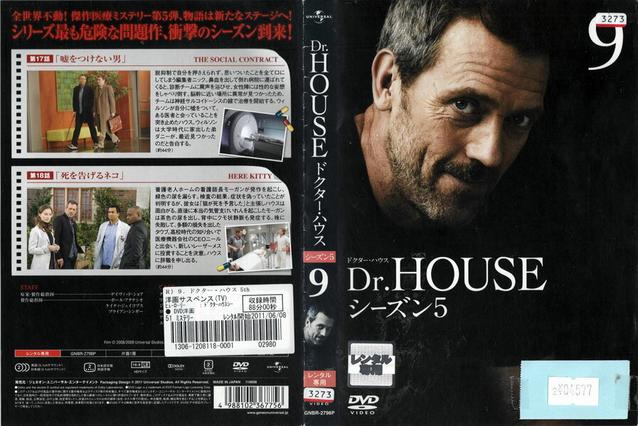 Dr.HOUSE ��������5 vol.9 GNBR-2798P�ڥ������ʤ������DVD_f