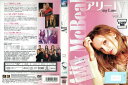 アリー・マイ・ラブ シーズン4 Vol.1 FXBR-22774【ケースなし】中古DVD_f
